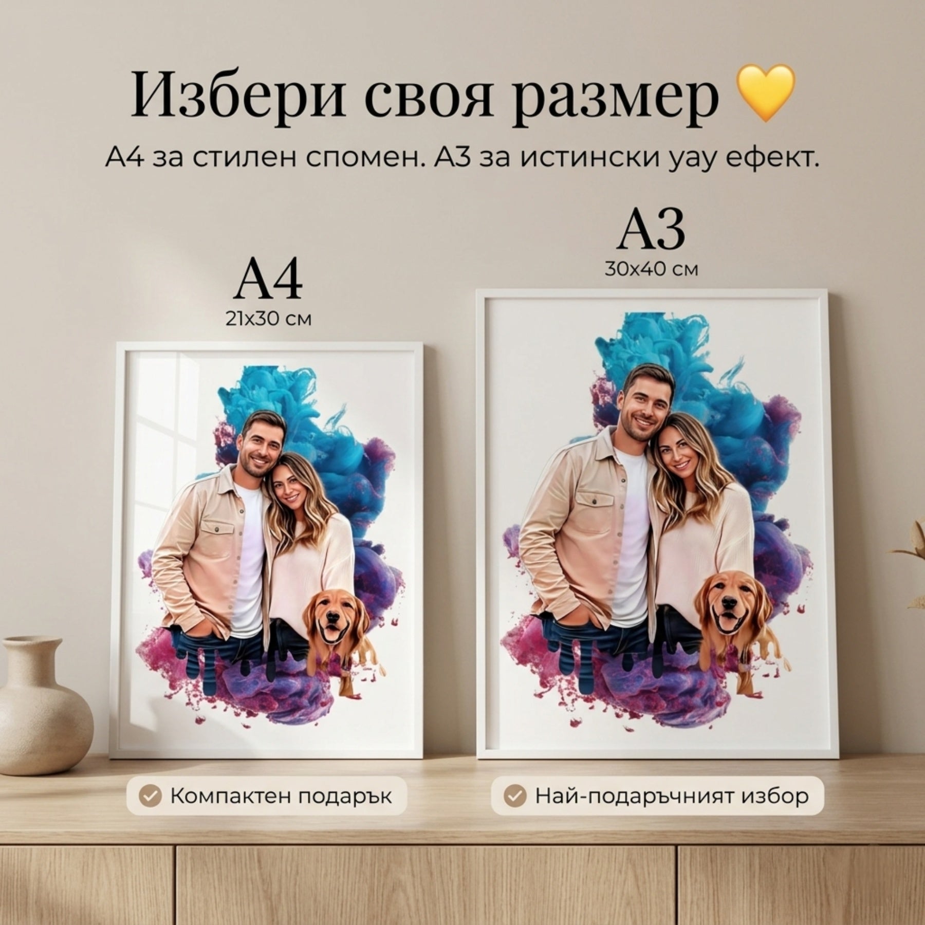 Ефирен портрет 🎨