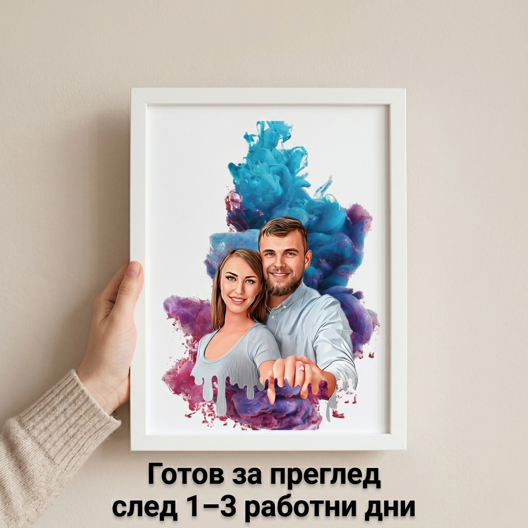 Ефирен портрет 🎨