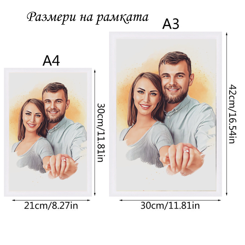 Слънчев спомен