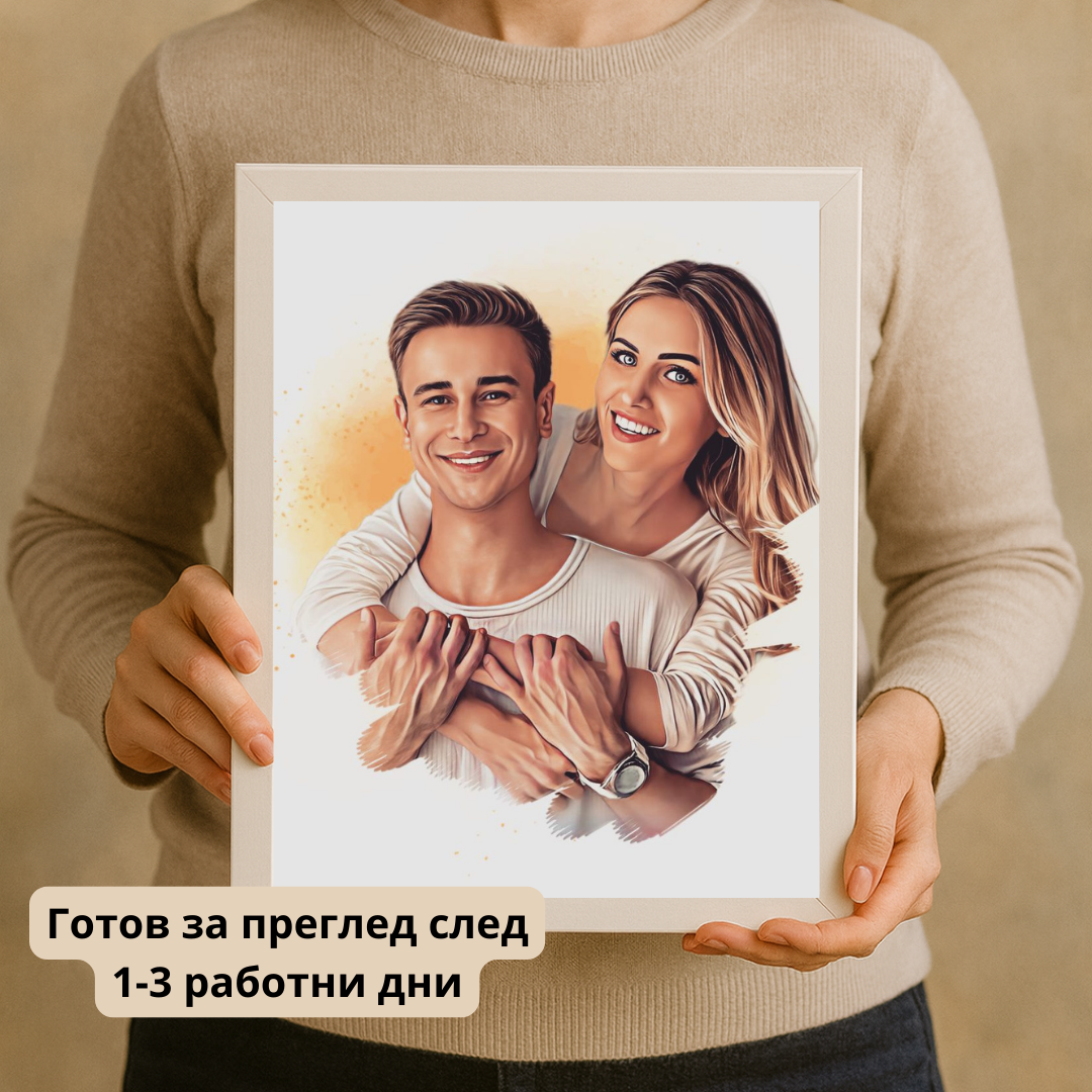 Слънчев спомен