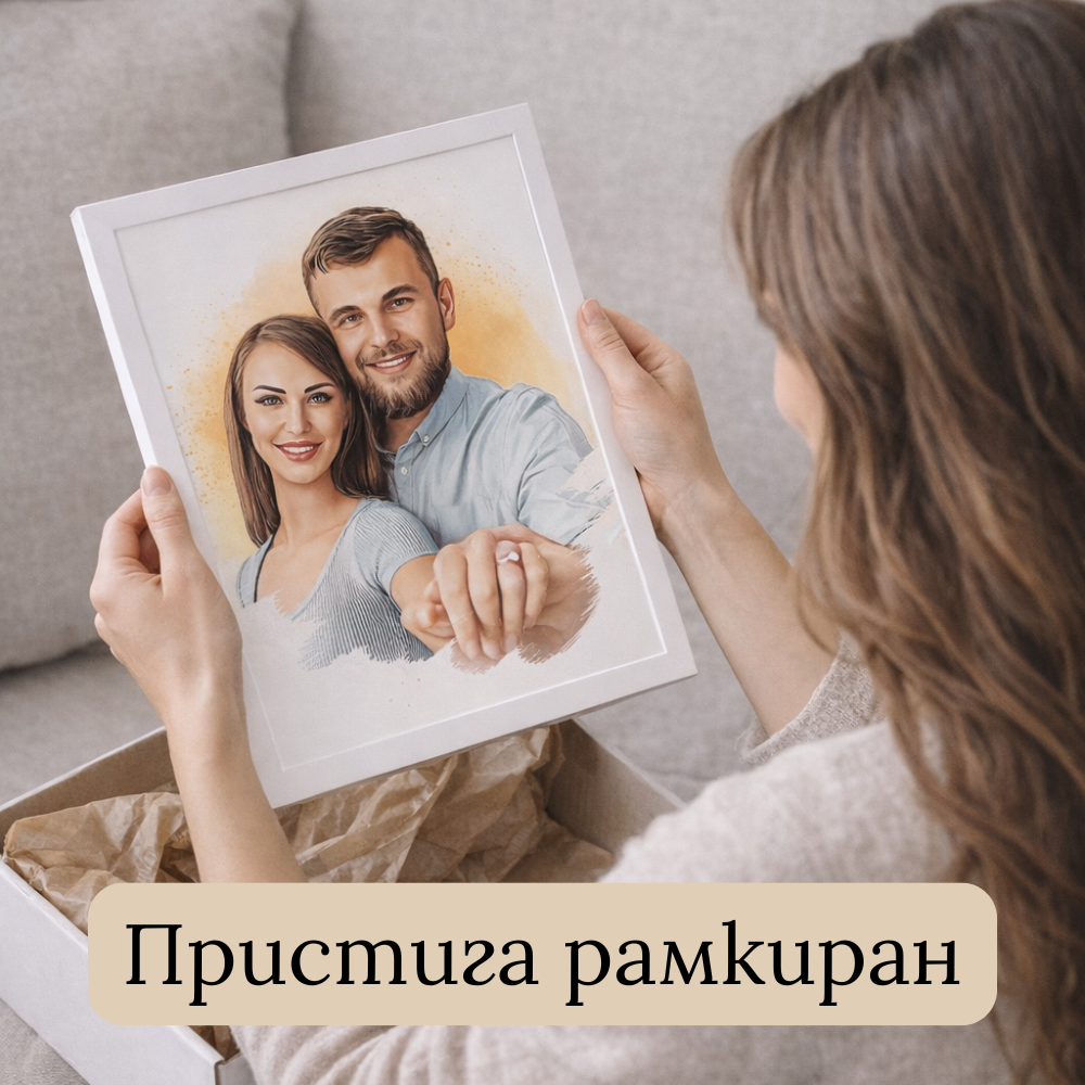 Топъл портрет 🎨