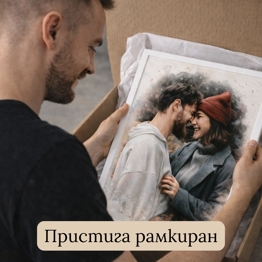 Изкуство от спомен