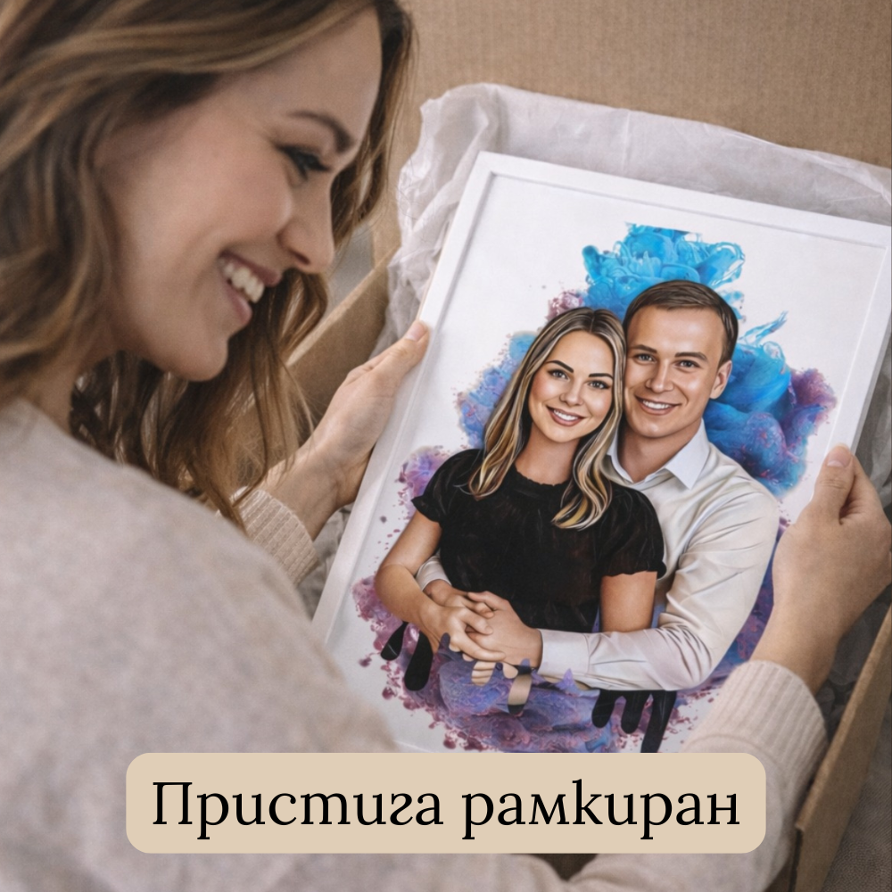 Магията на цветовете