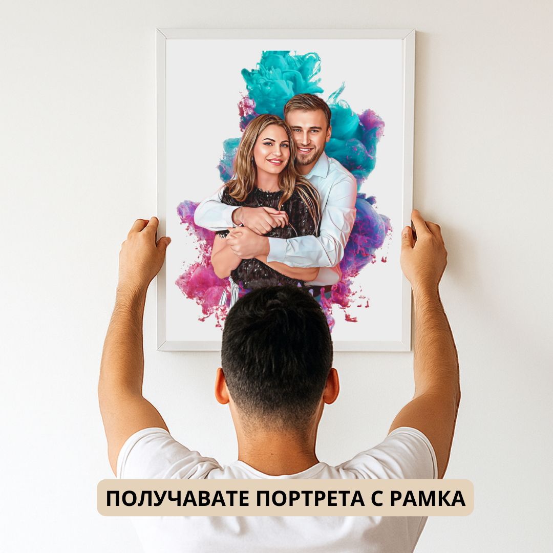 Магията на цветовете