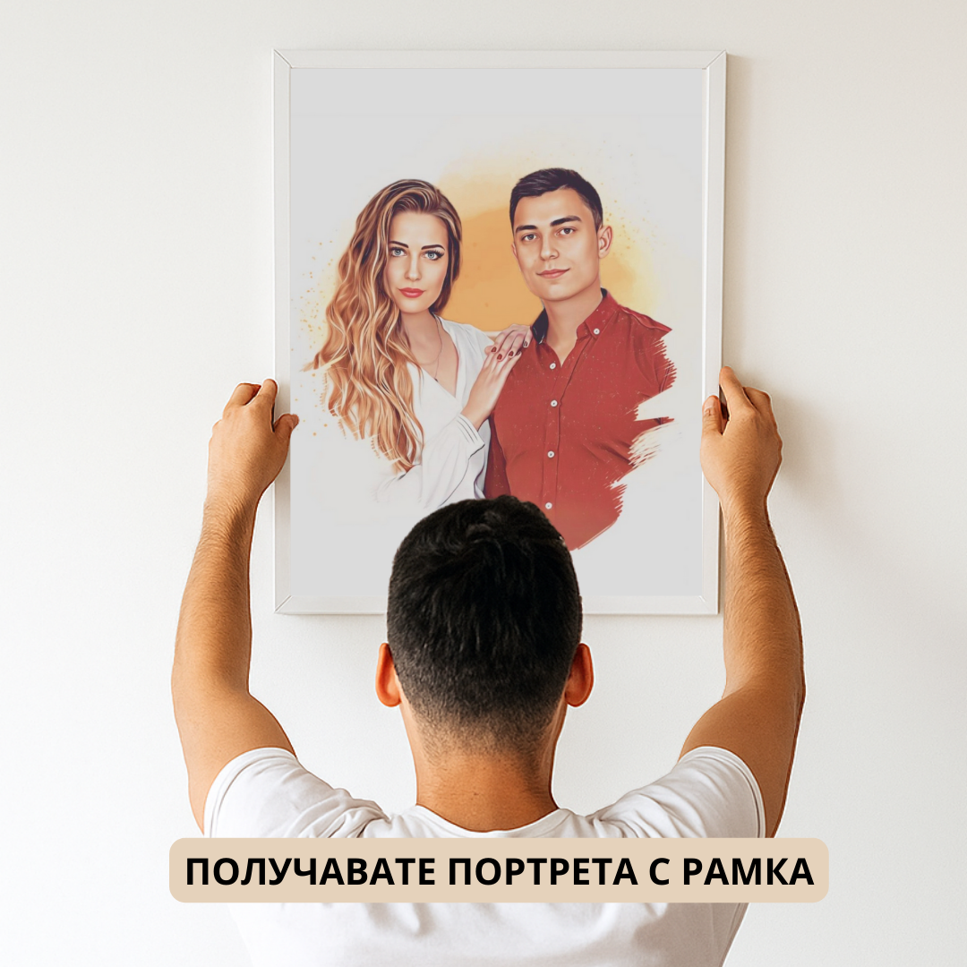 Слънчев спомен