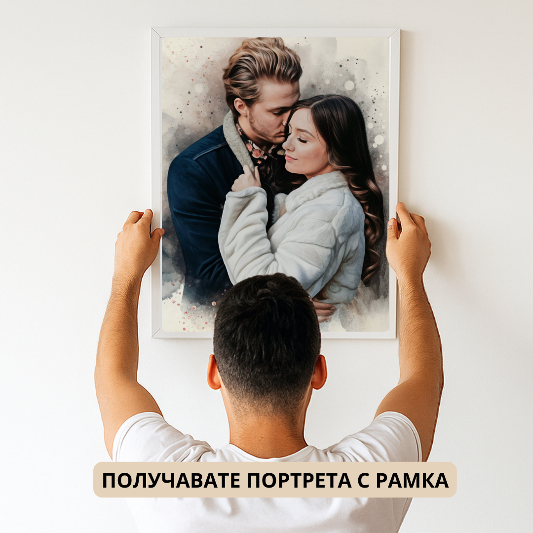 Изкуство от спомен