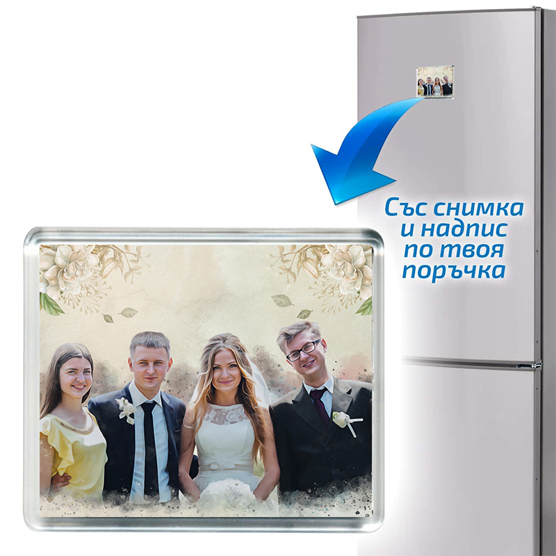 Магнит за хладилник