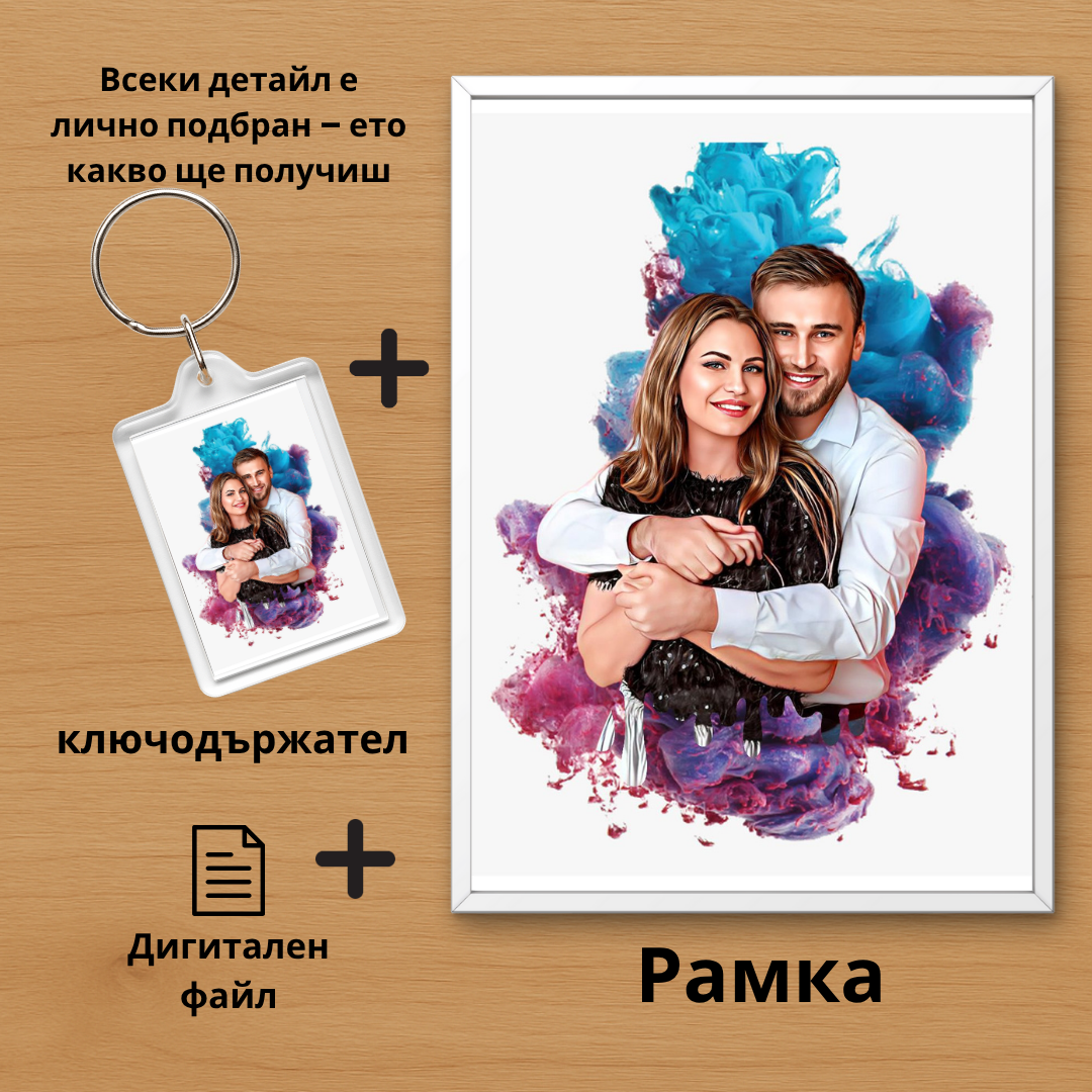 Магията на цветовете